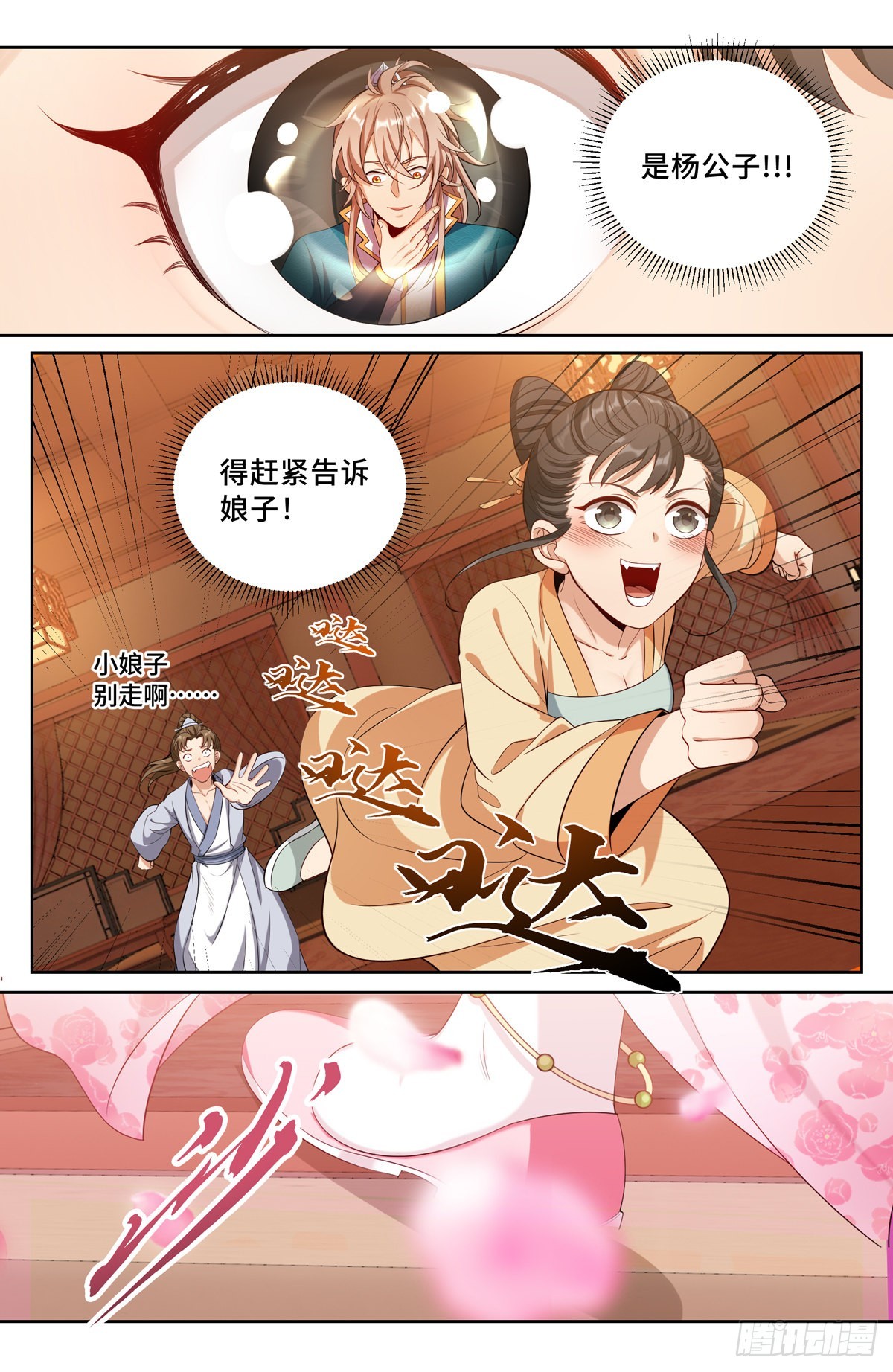 090带薪休假14