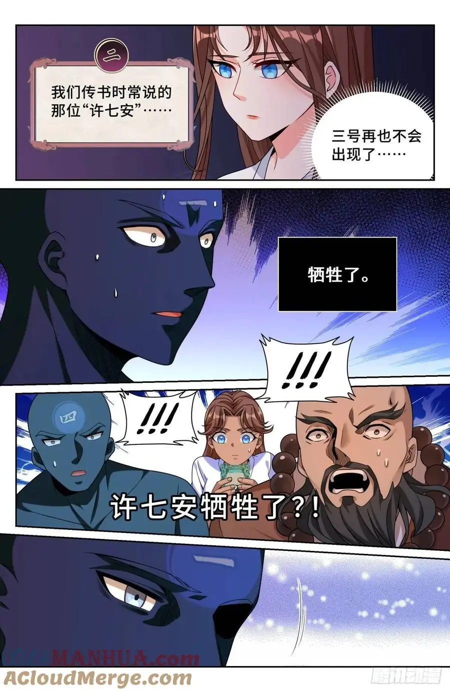 277守灵14