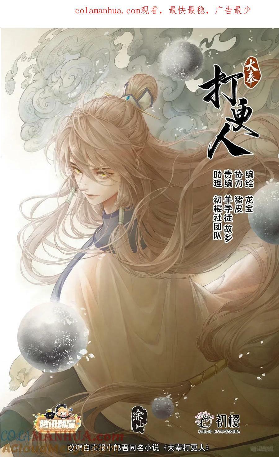223谋杀0