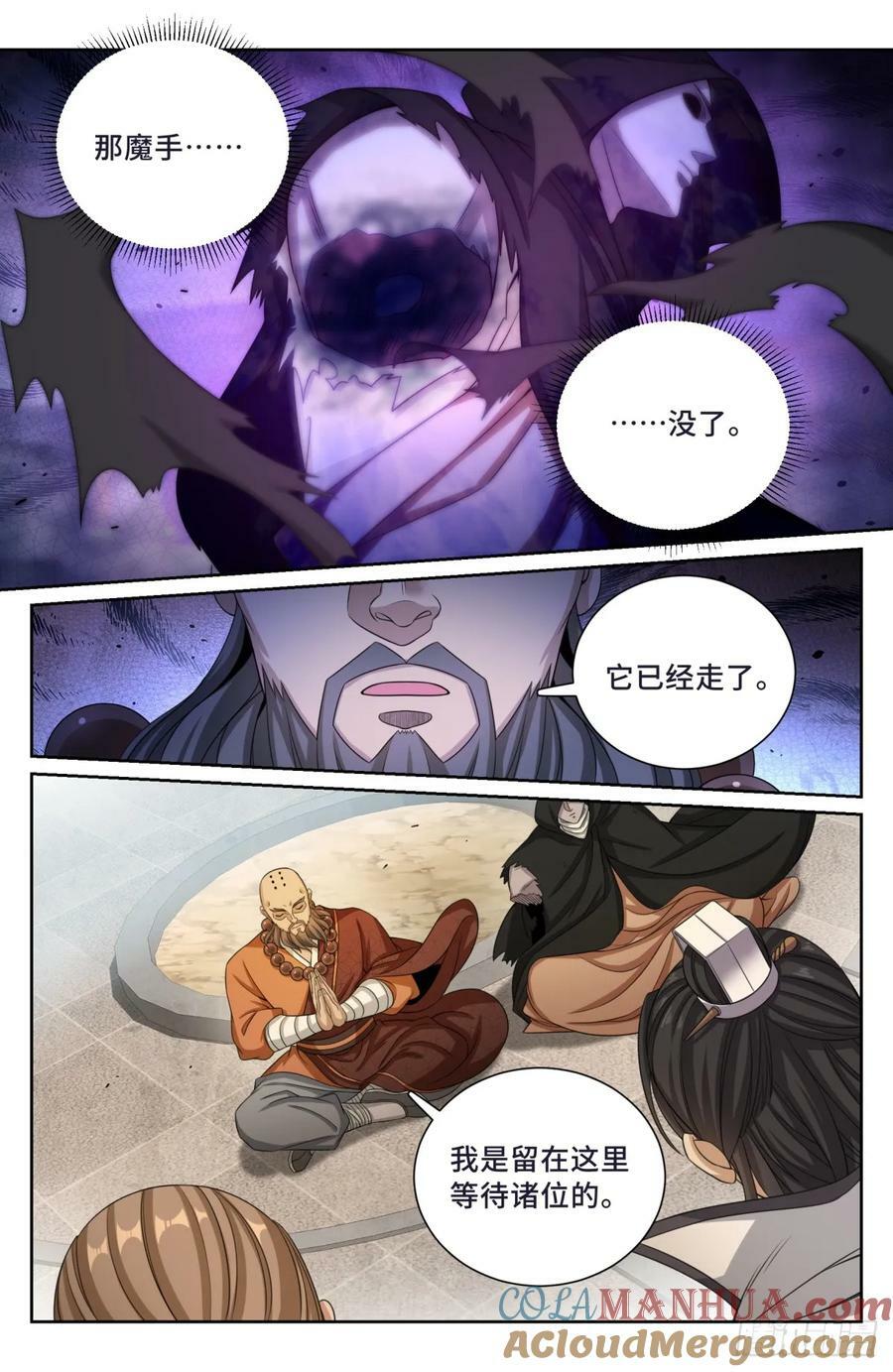 189往事8