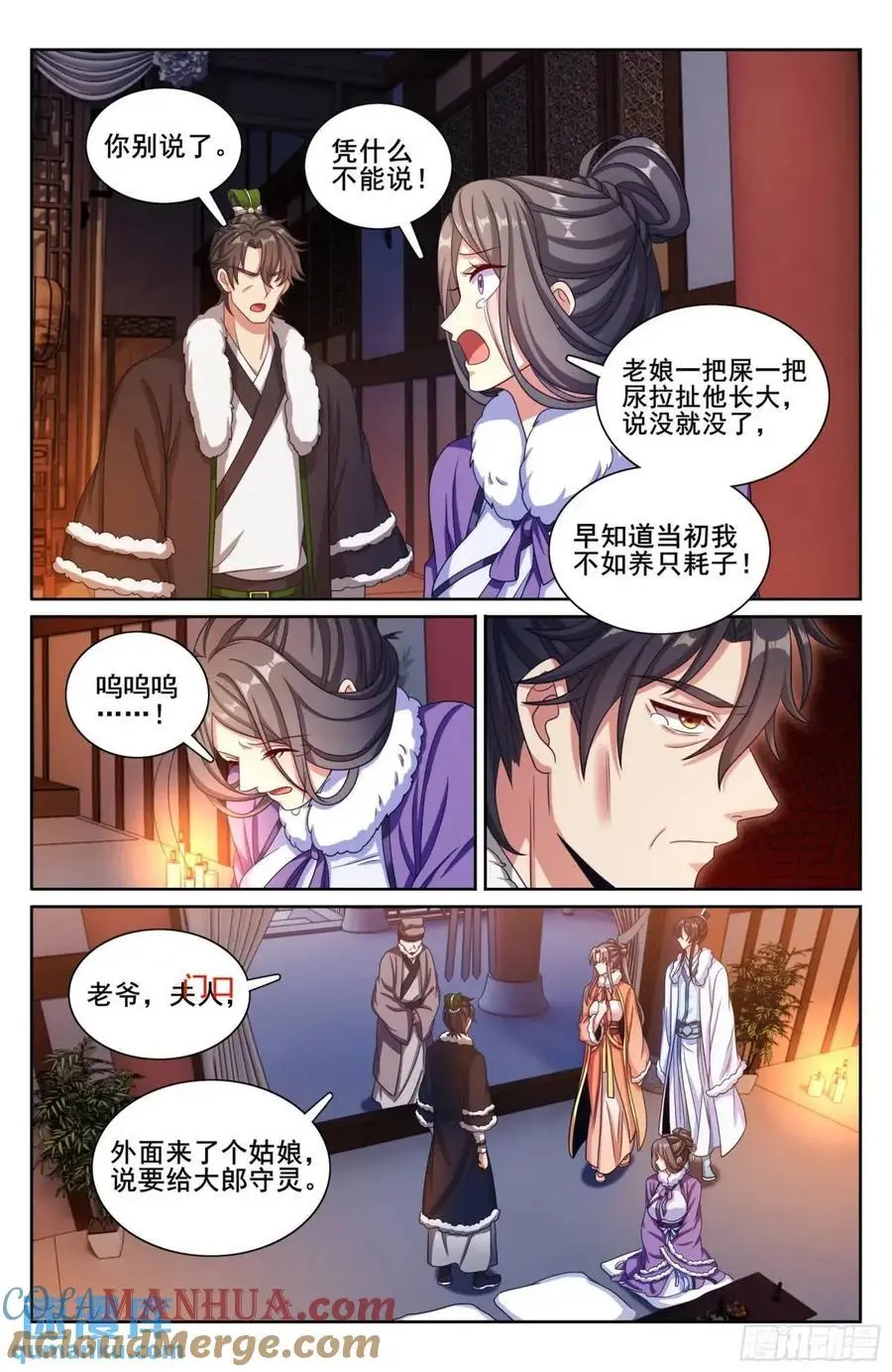 290守灵12