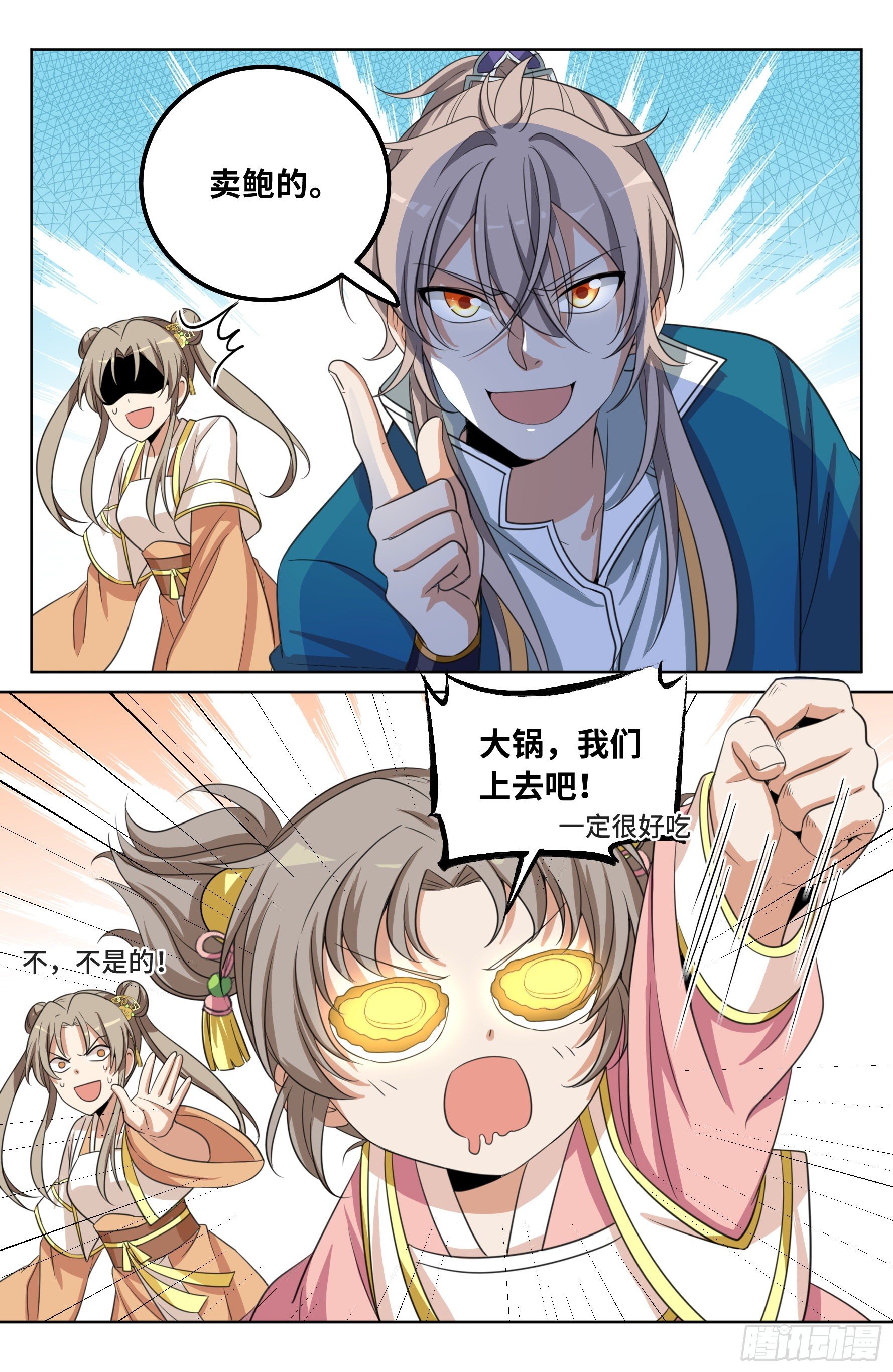 026天天捡钱12