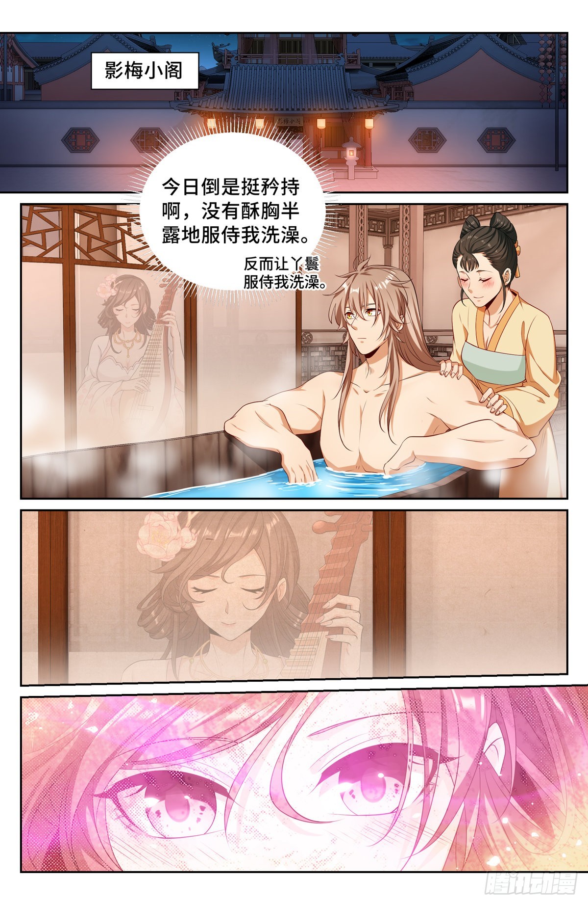 115金锣对打13