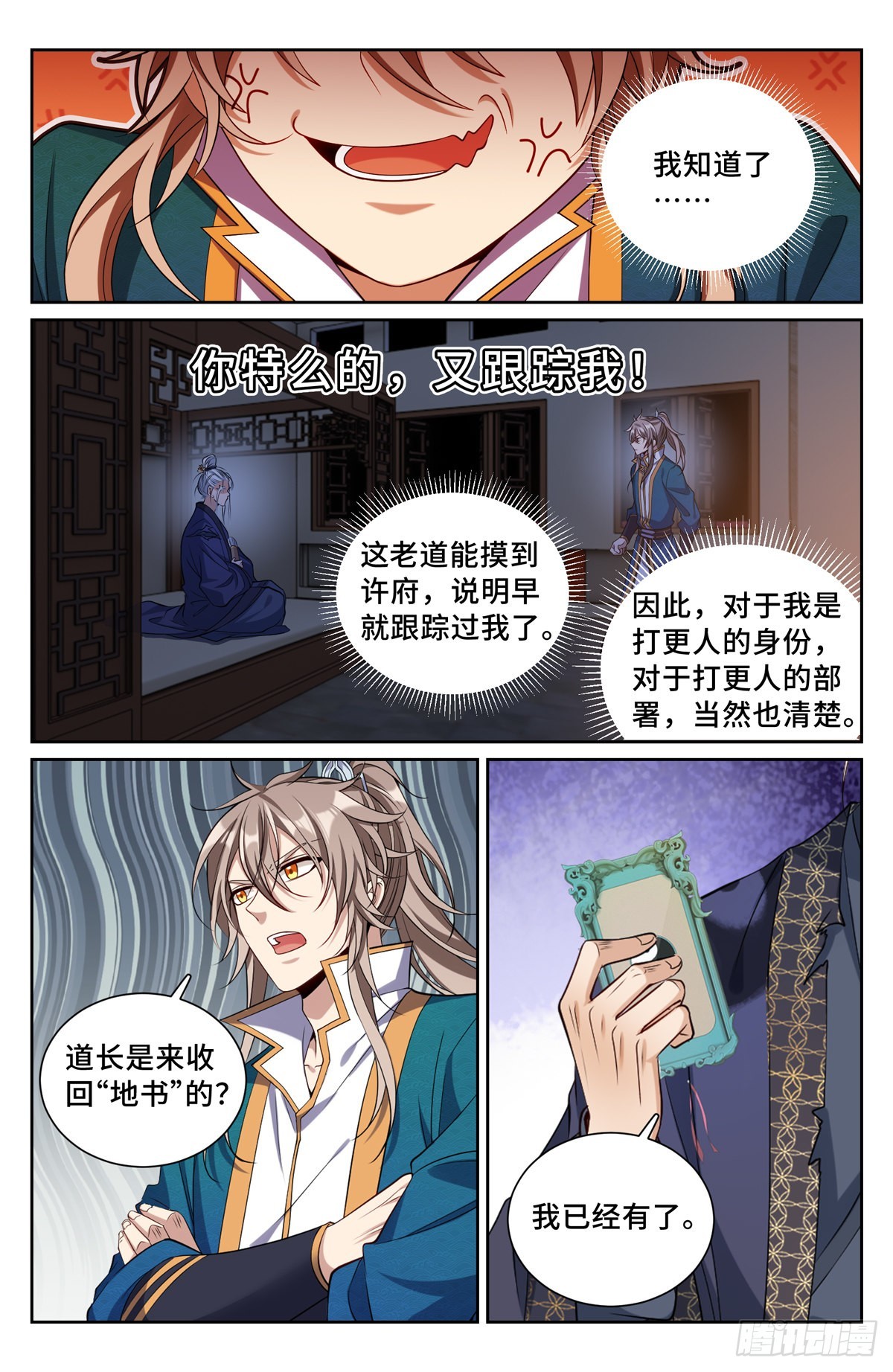 100邀请2