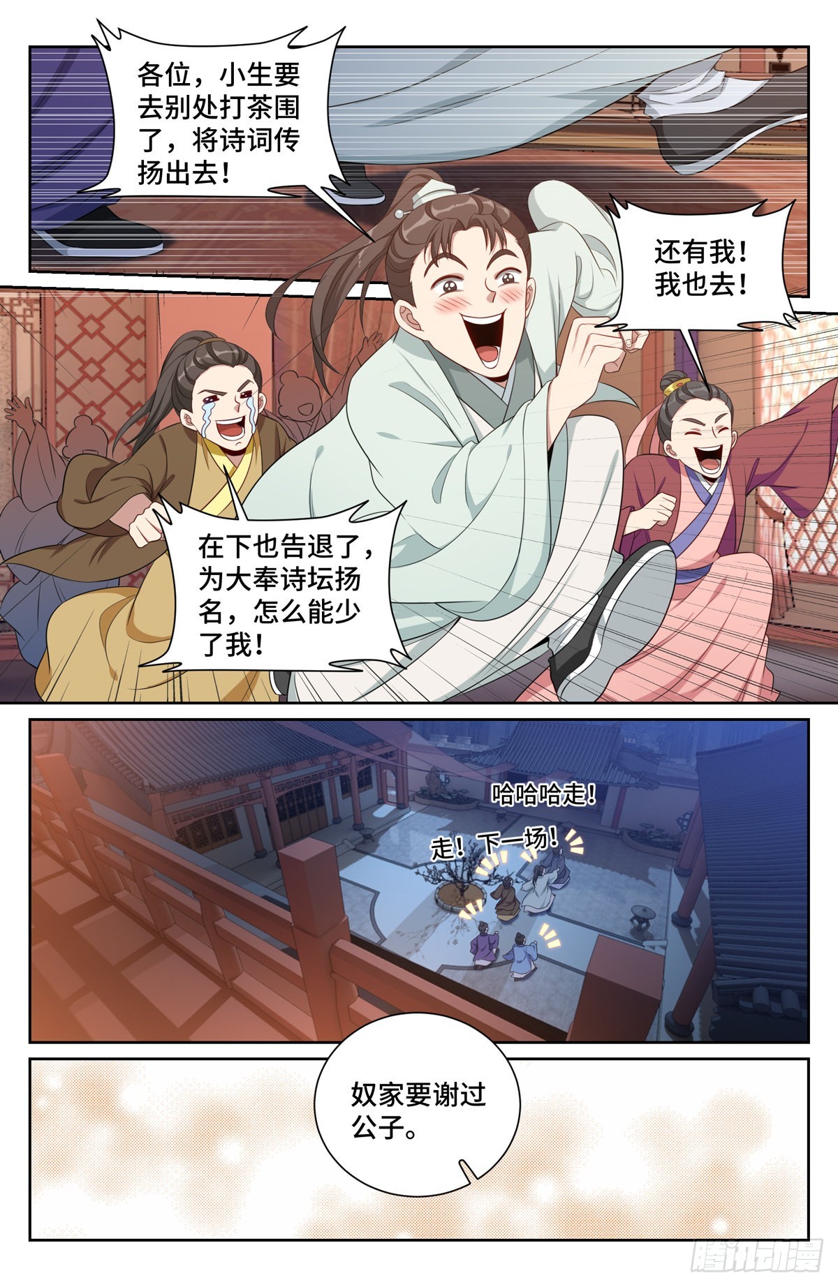 070过夜13