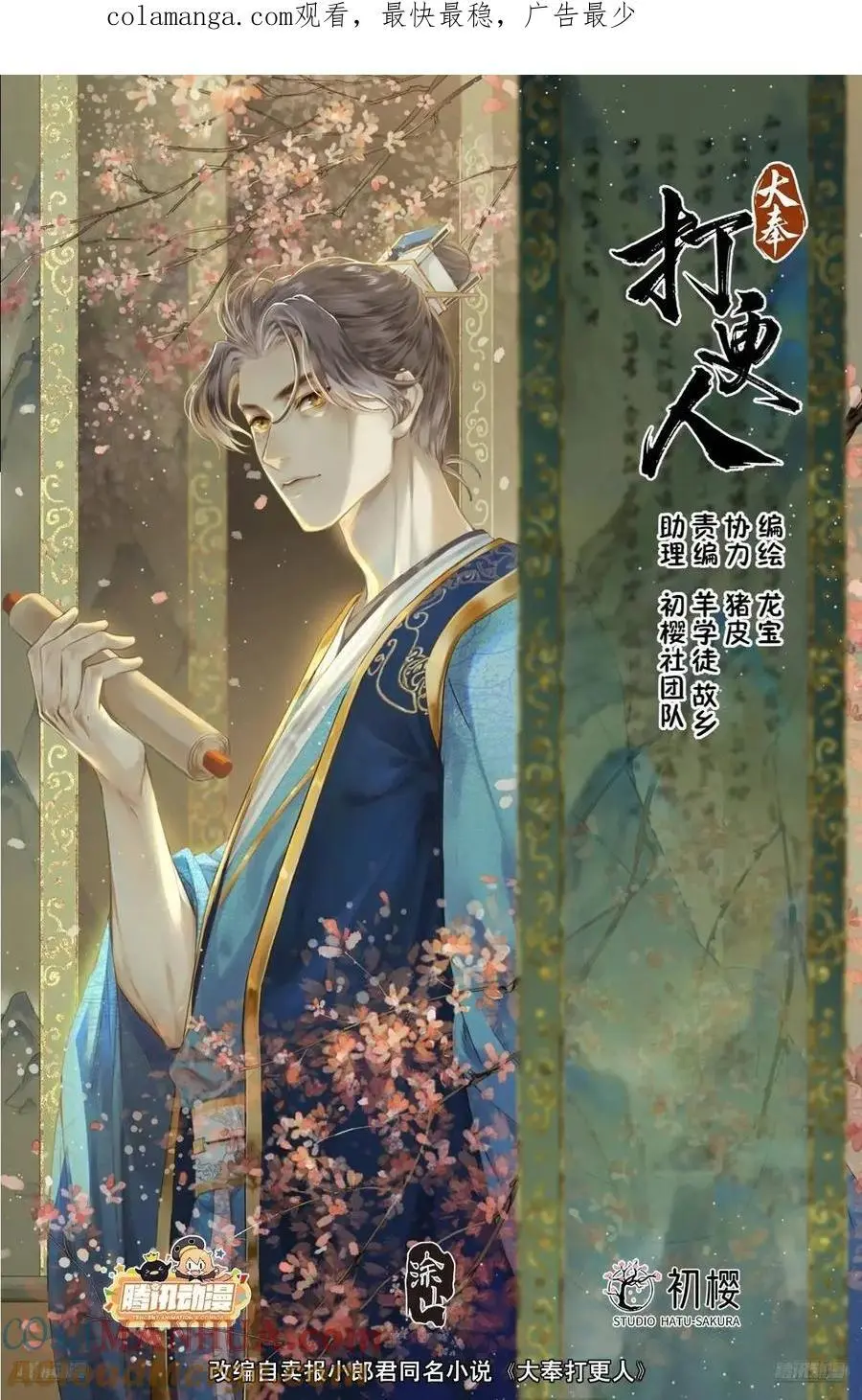 294魏爸爸的关心0