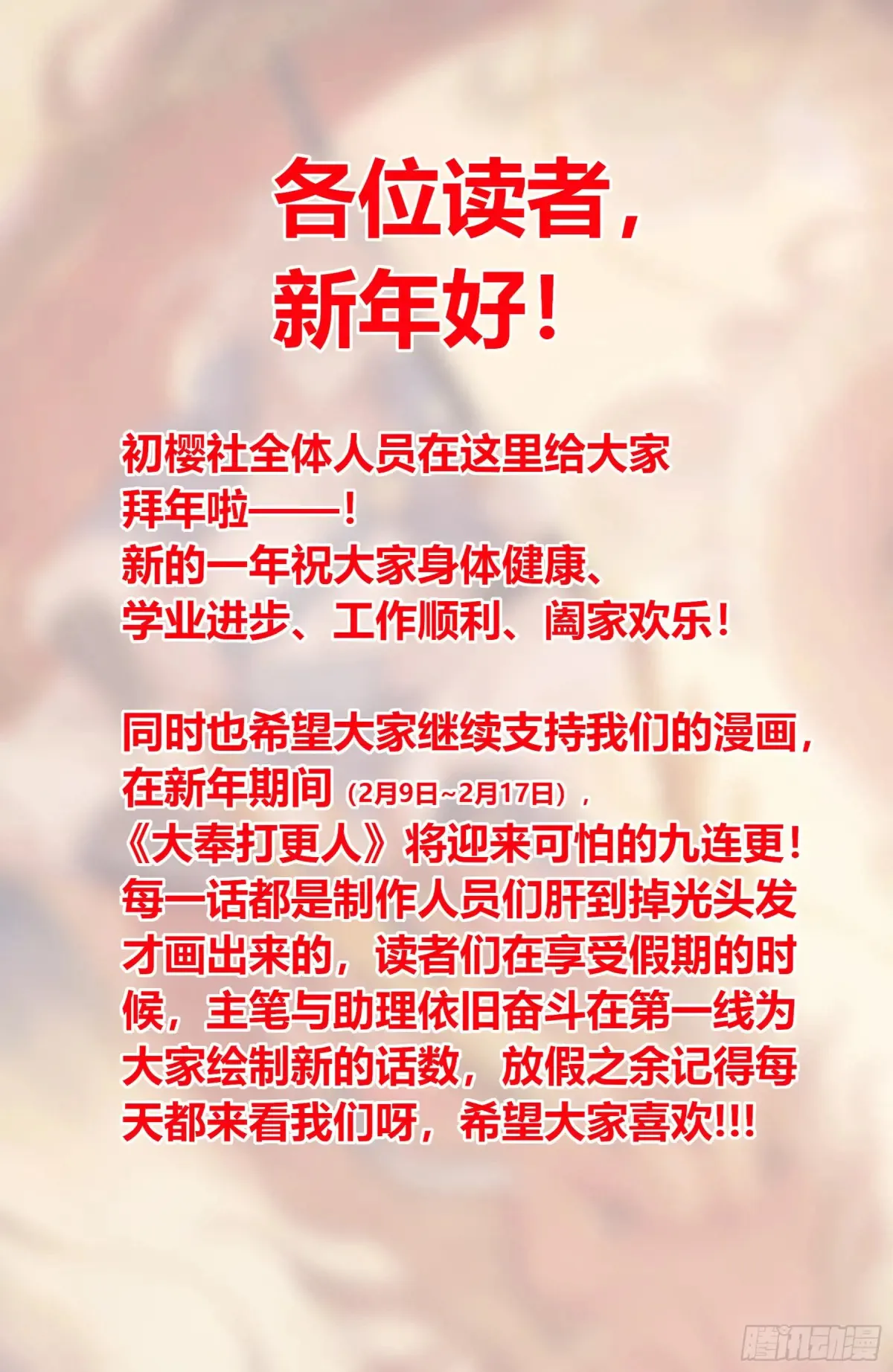 322将死之人21