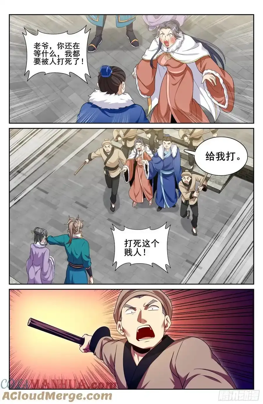 307仗势欺人16