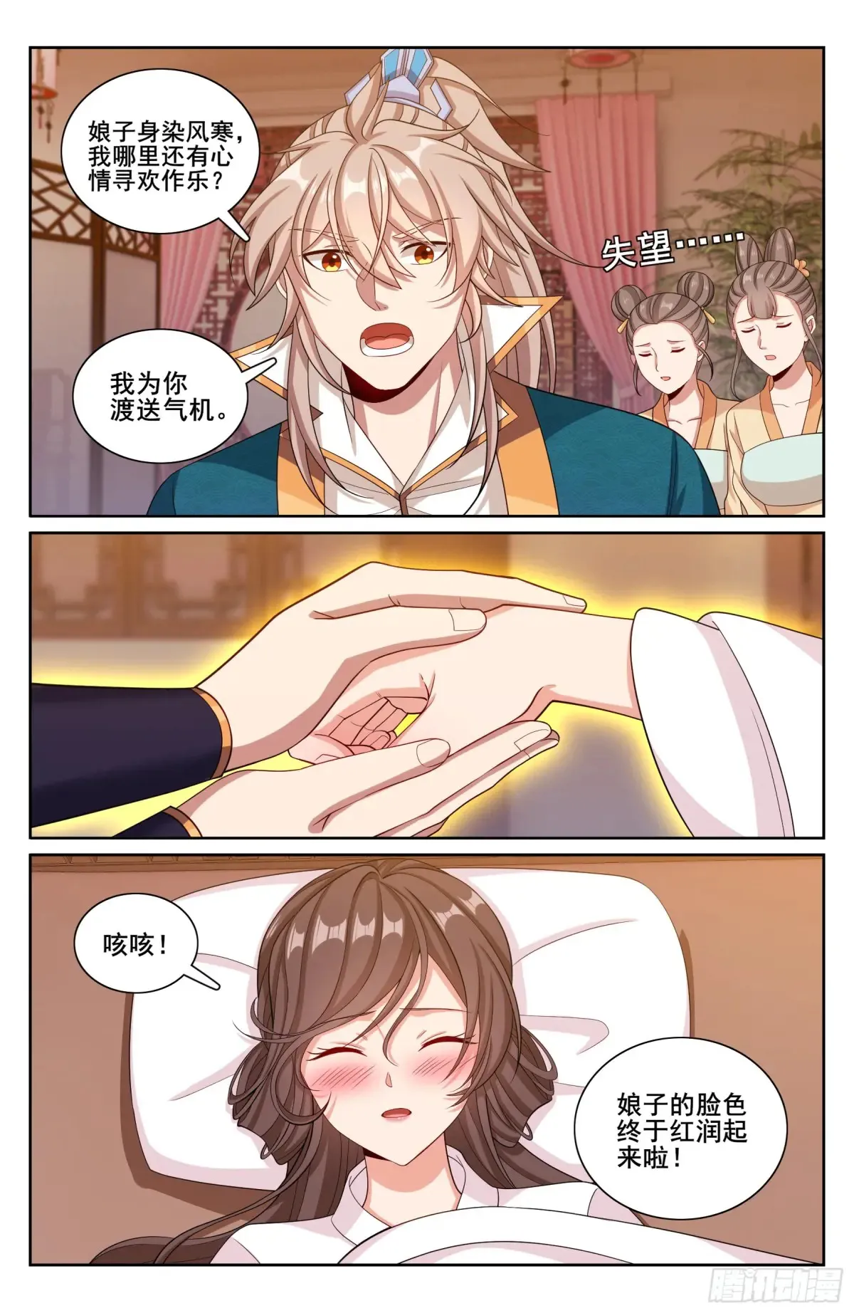 310男人的嘴12