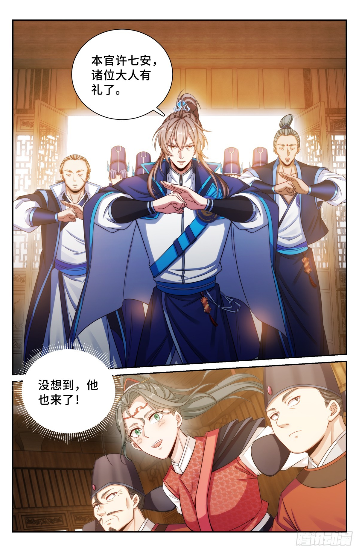 141金牌在手4