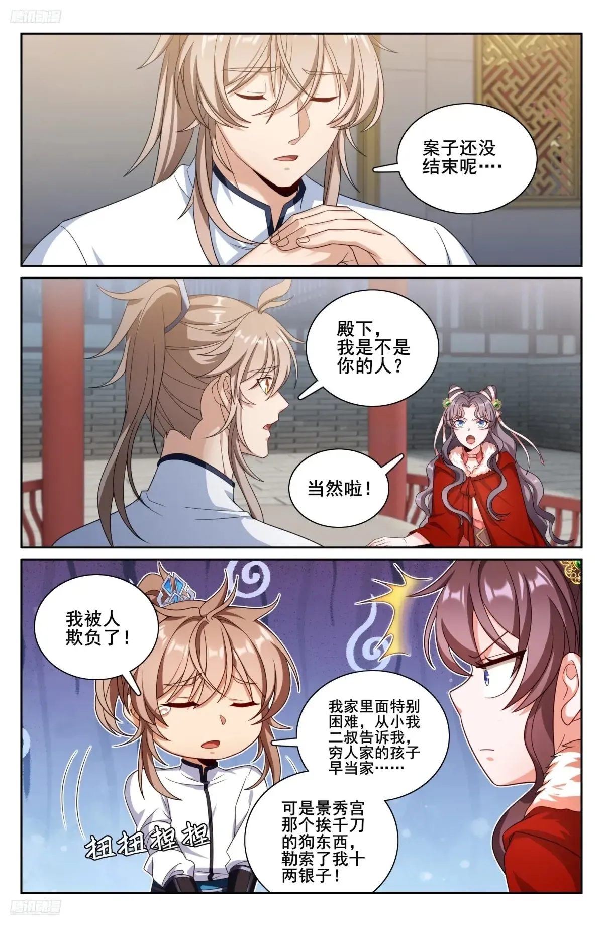 323临安出马3