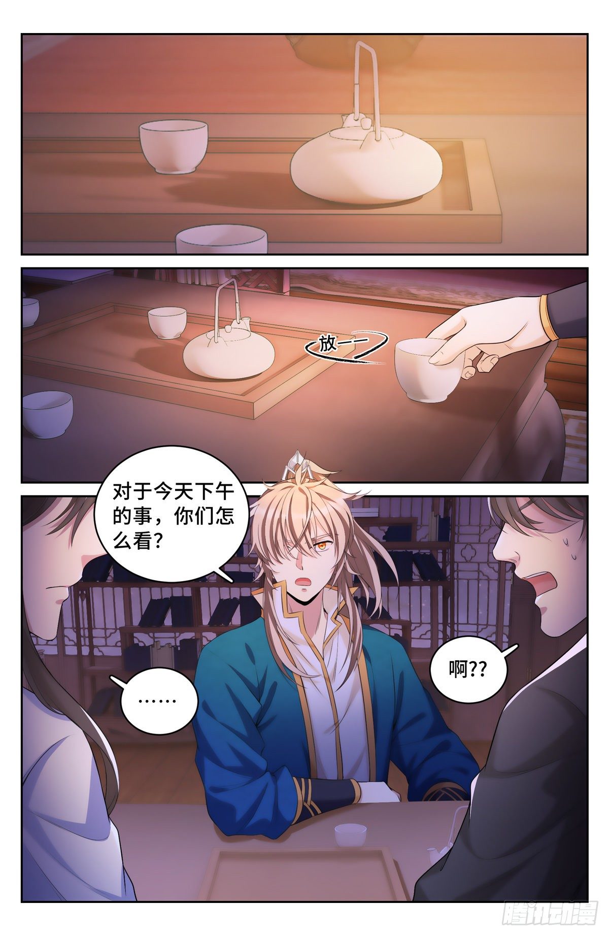048两种可能1