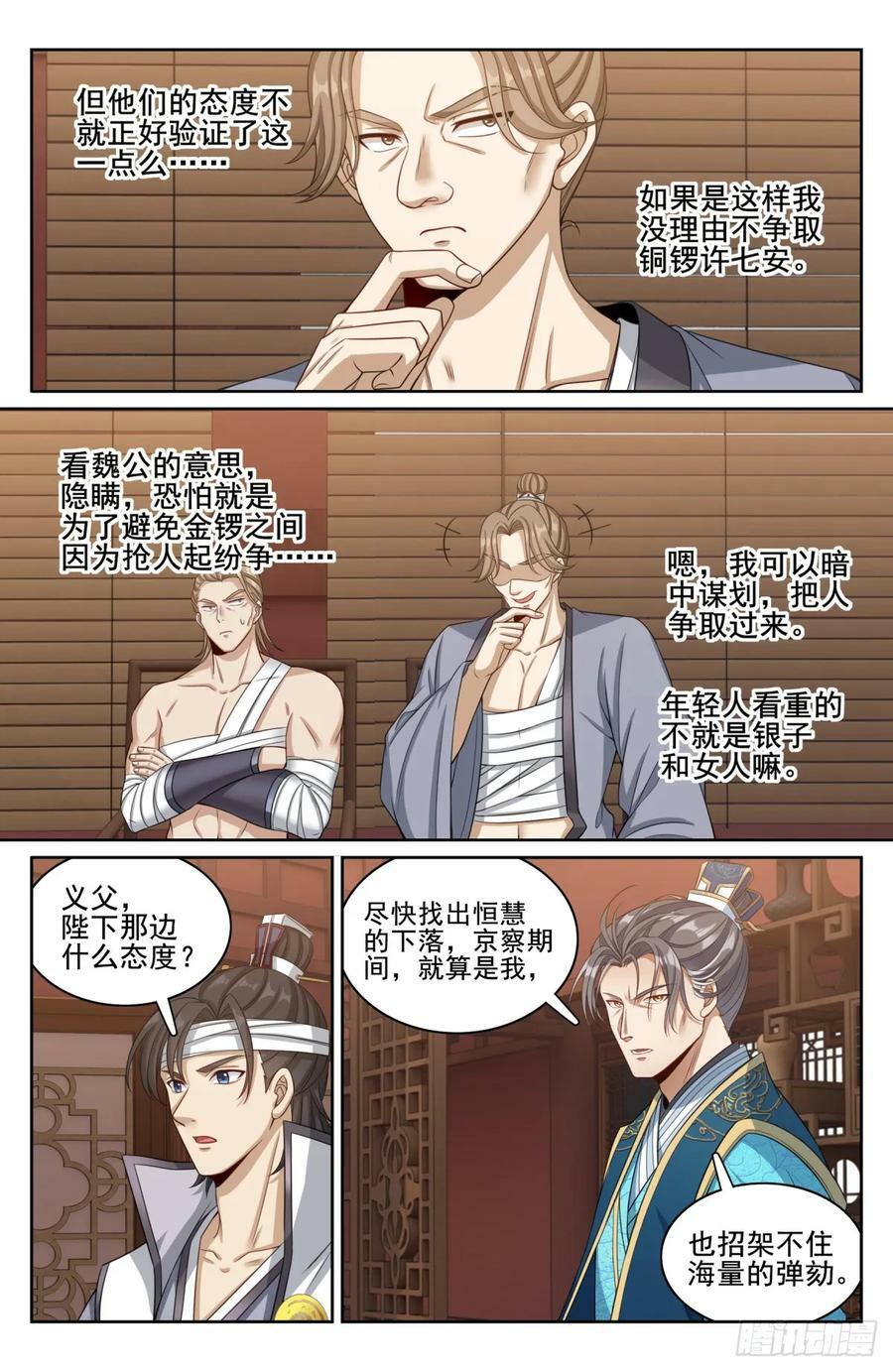 182重伤15