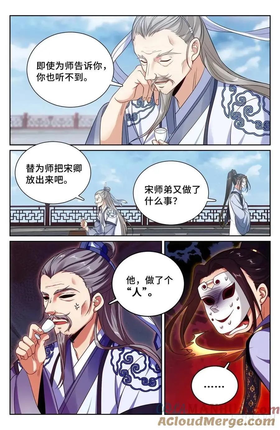 289回京14