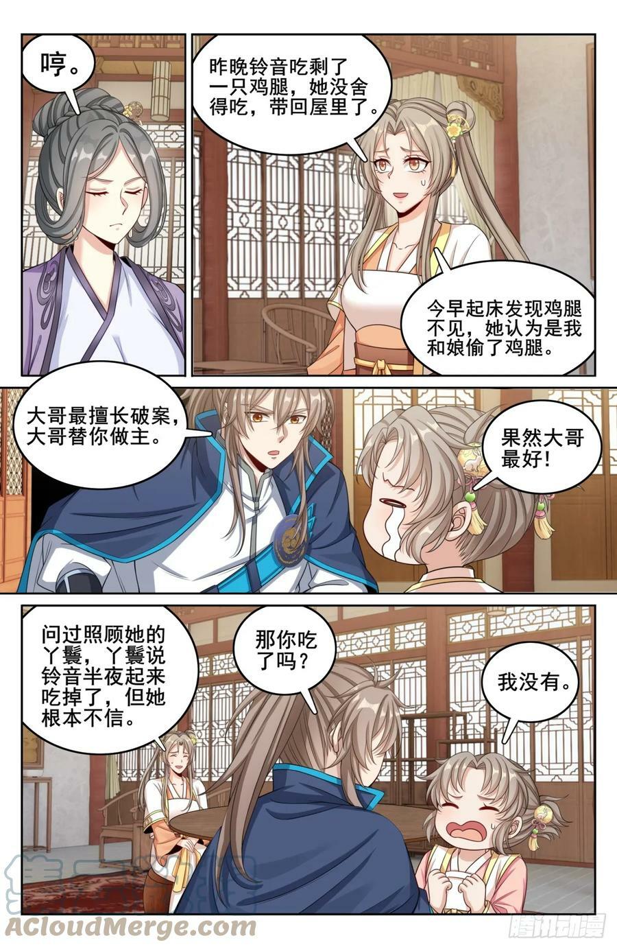 182重伤4