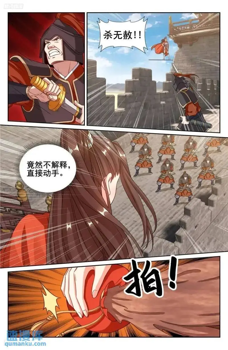 272救兵3