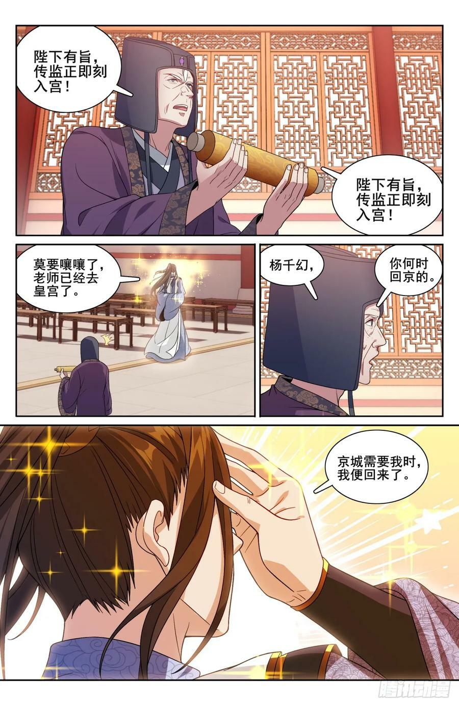 191简单的故事11