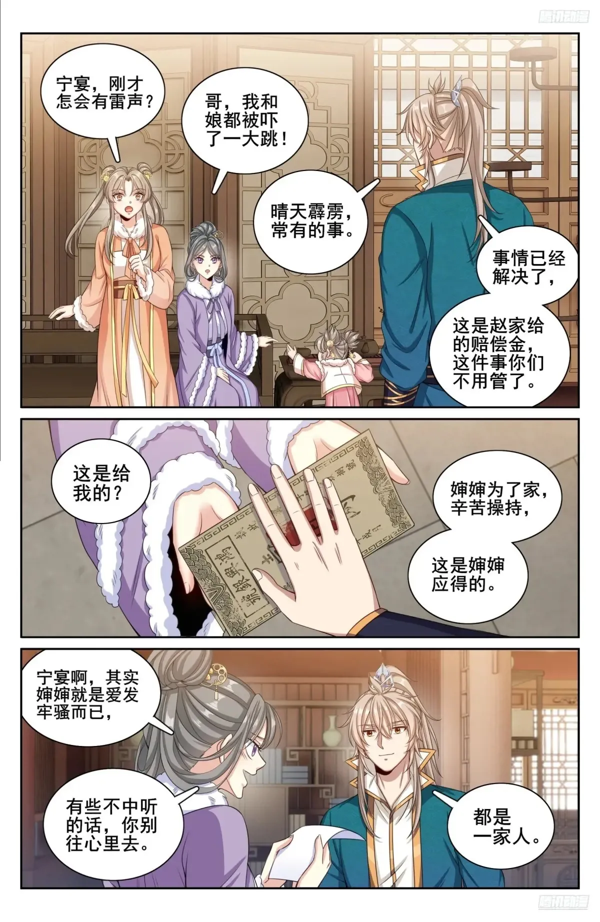 310男人的嘴5