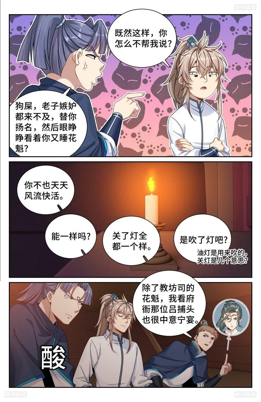 225水猴子7
