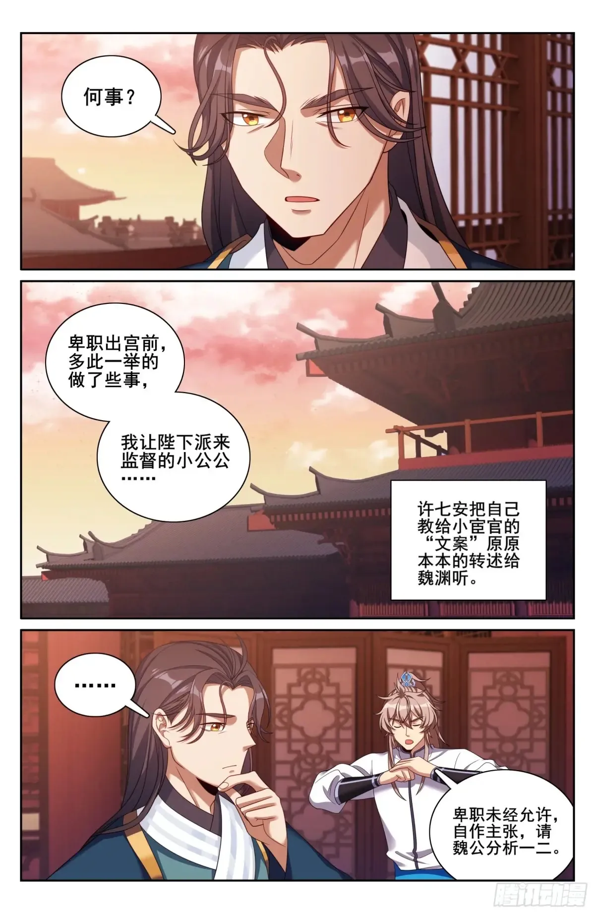 327高端内容13