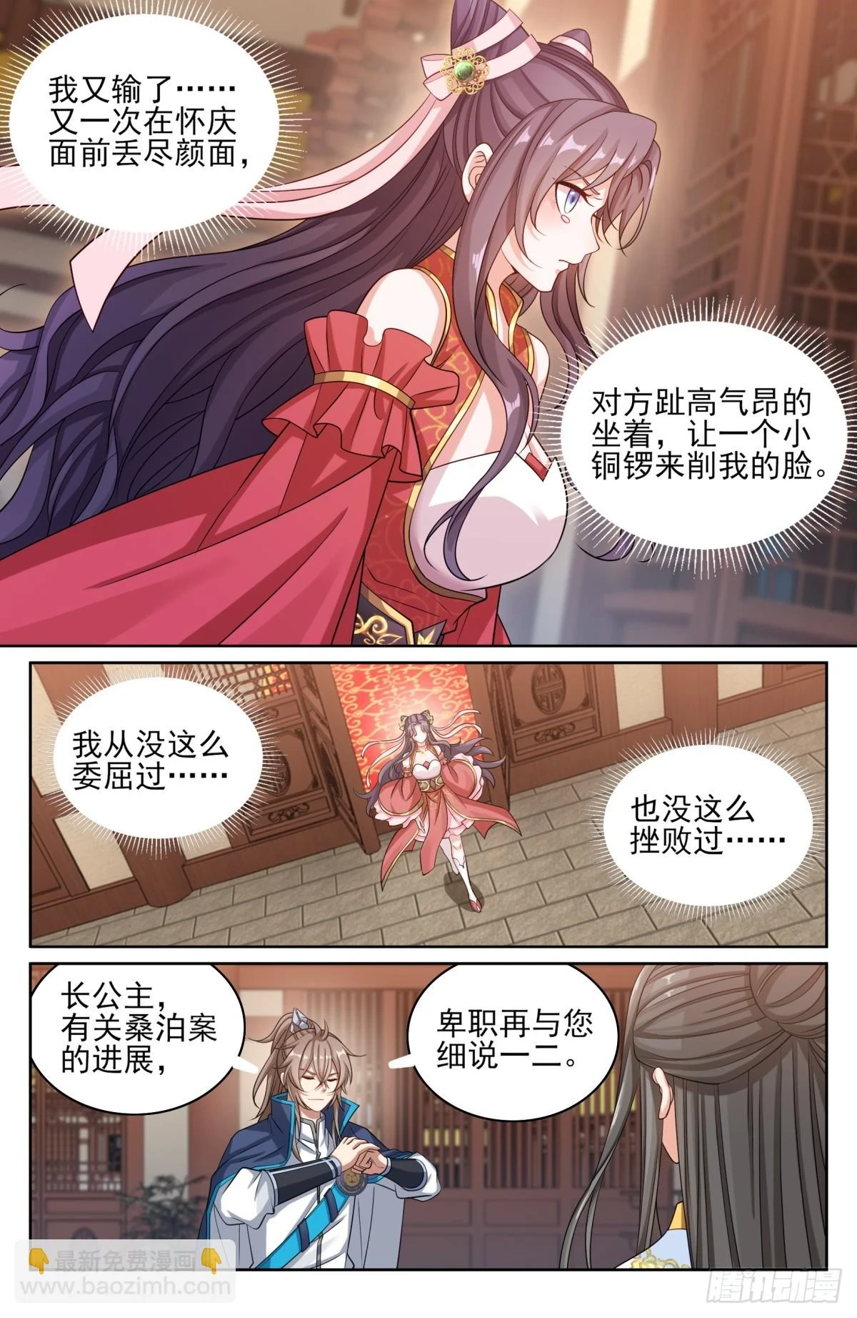 167小孩子才做选择4