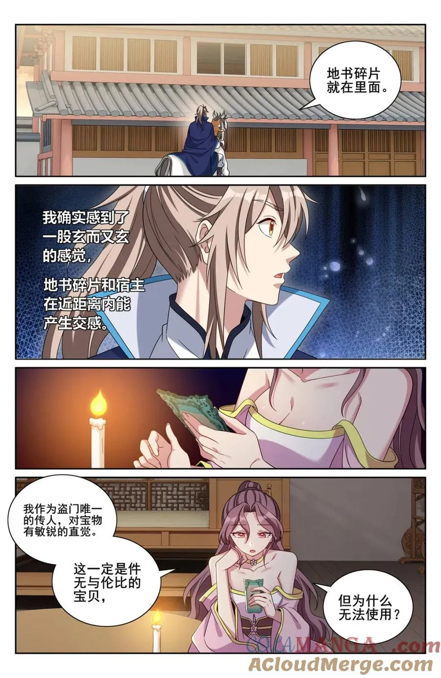第353话 350千面女飞贼2