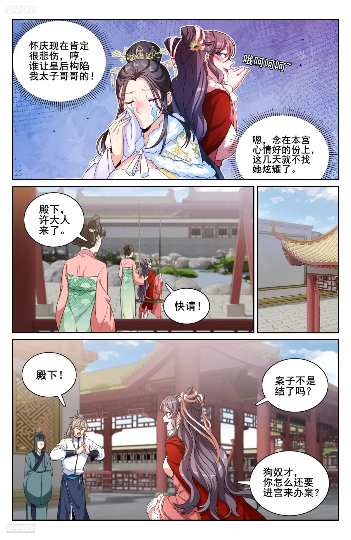 323临安出马2