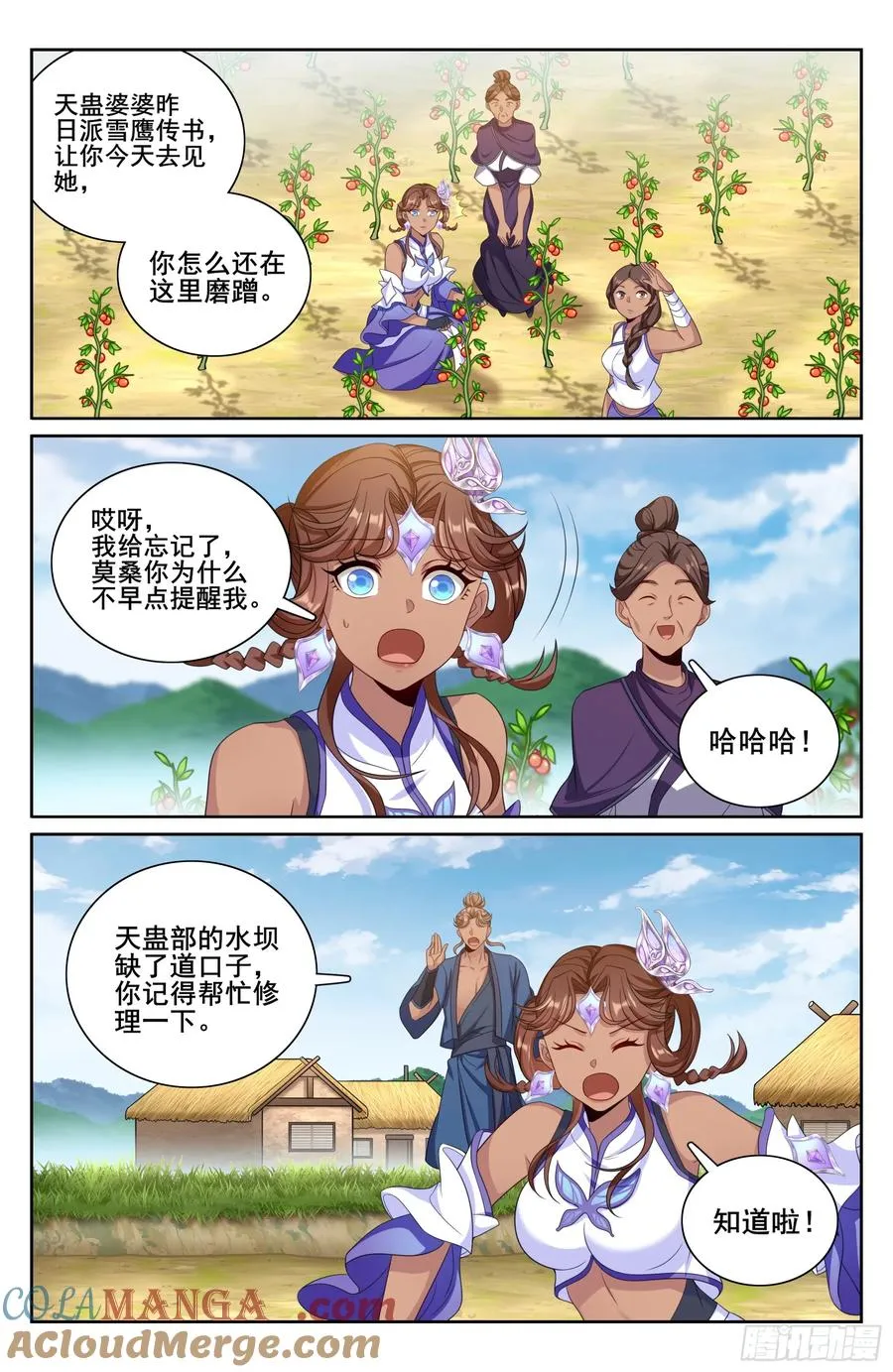 333李妙真的决定14