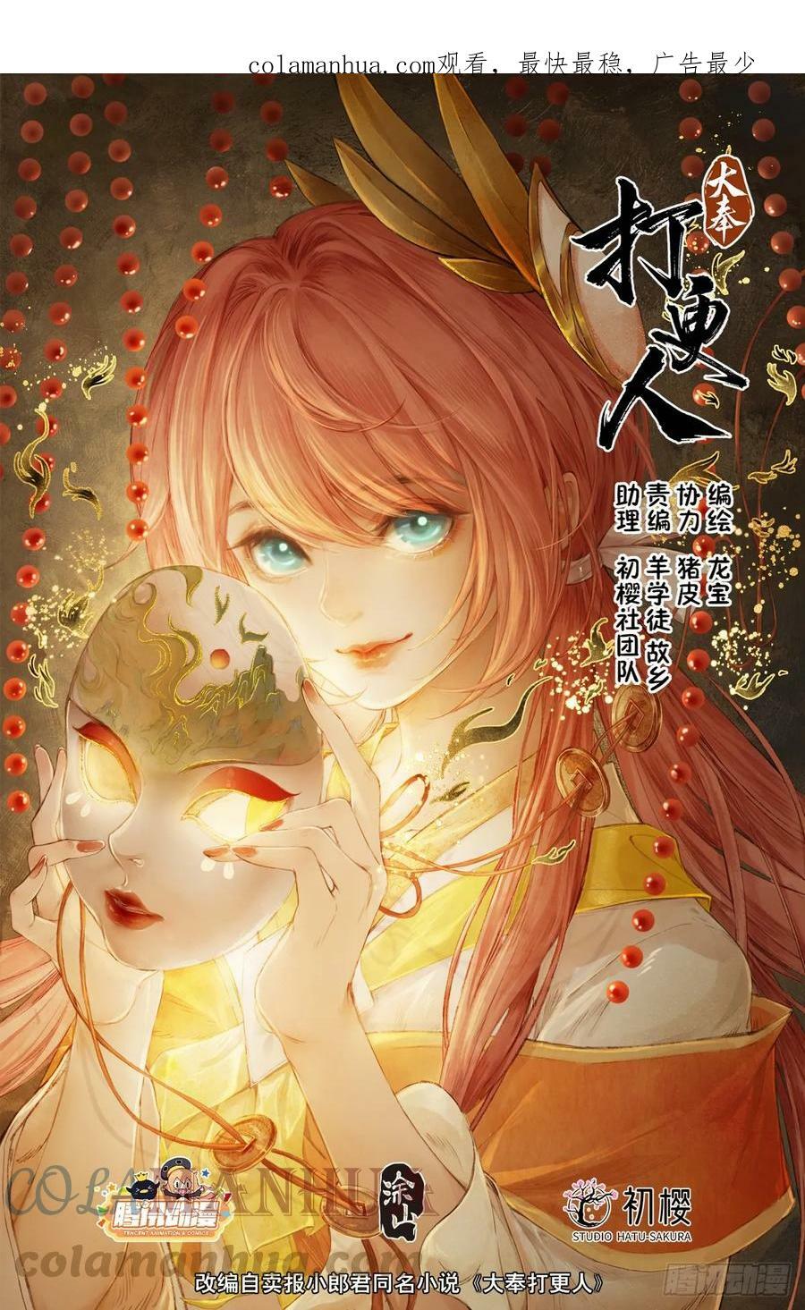 172扬眉吐气0