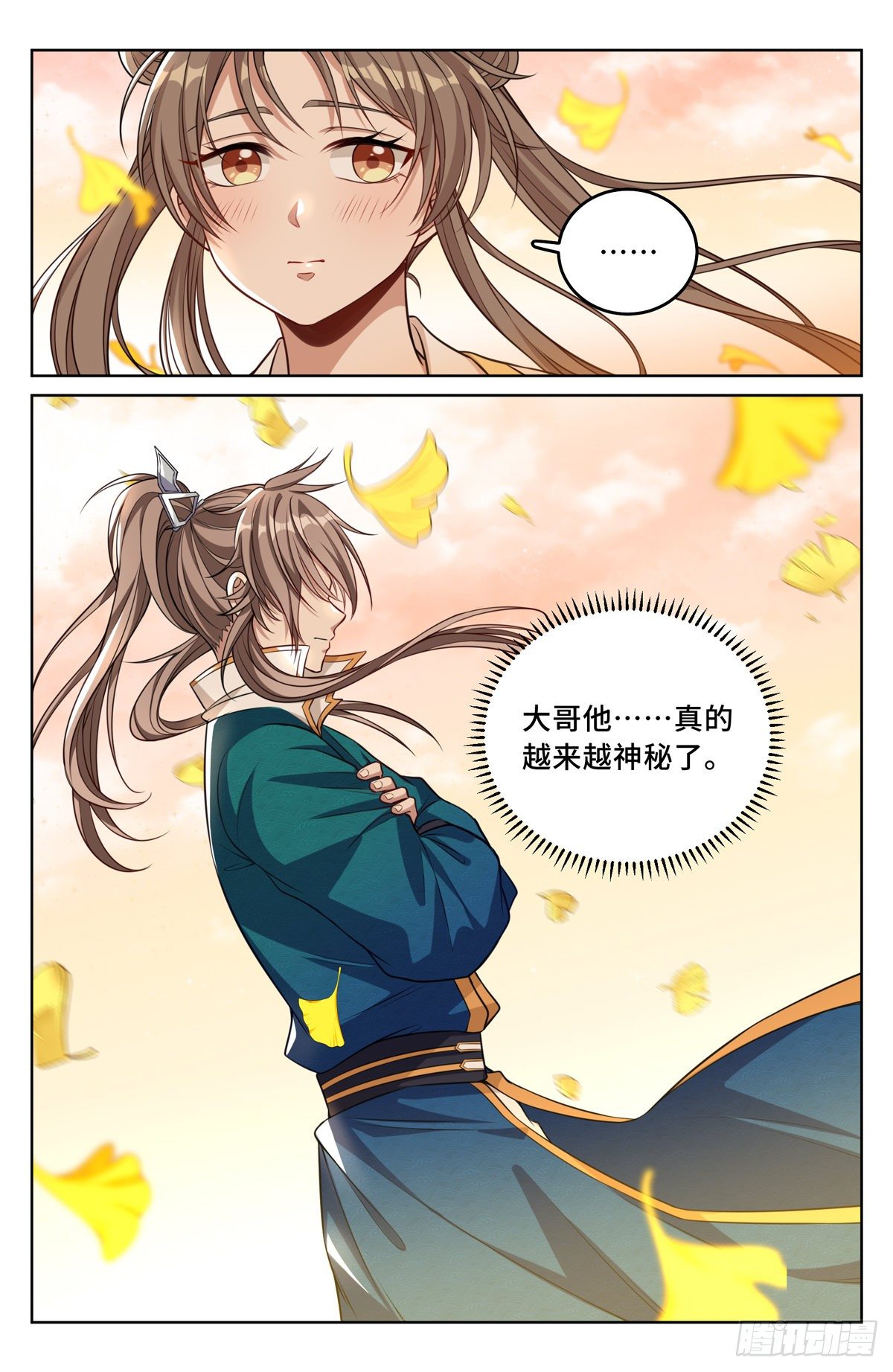 042神秘的大哥14