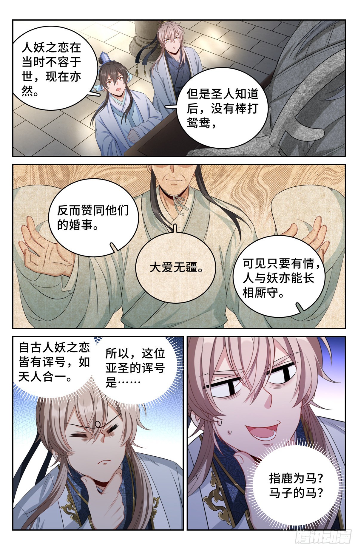 058游山17