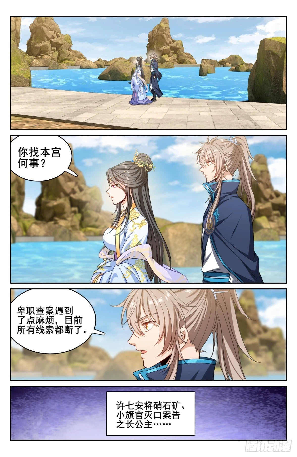 155效忠12