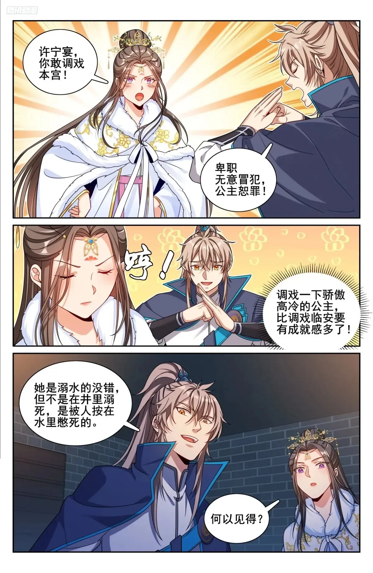 311解剖6