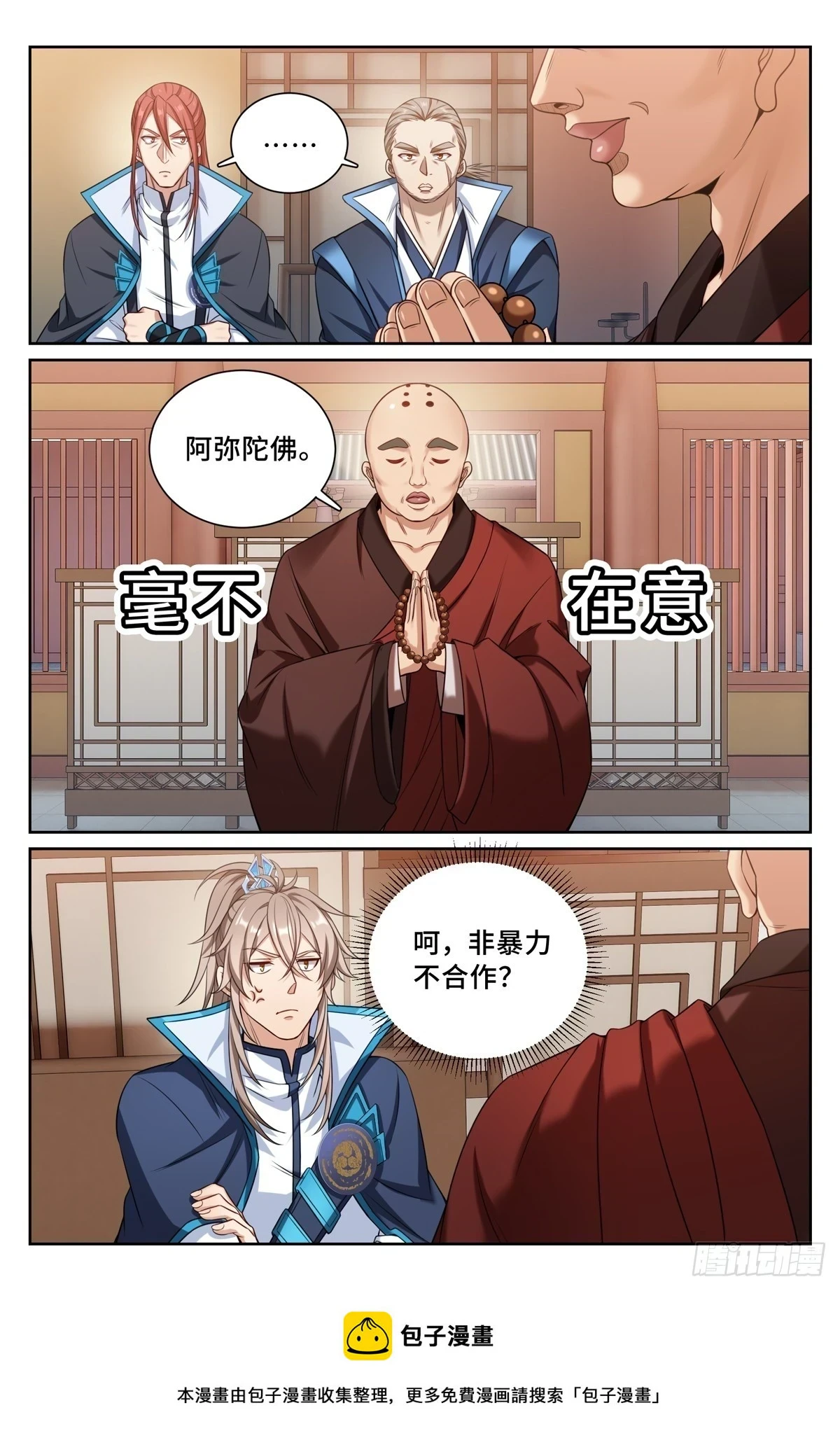 161非暴力不合作18