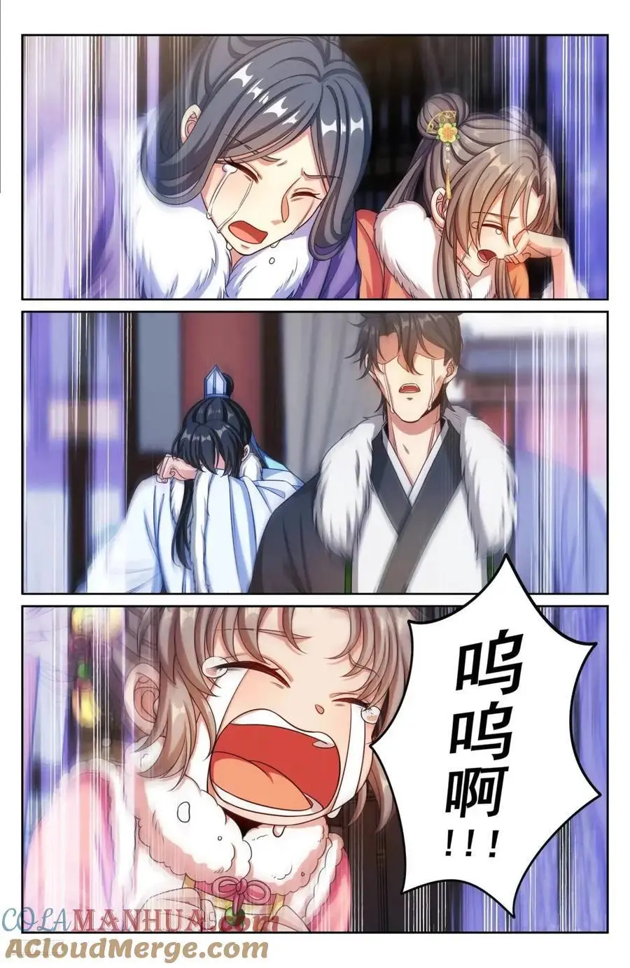290守灵6