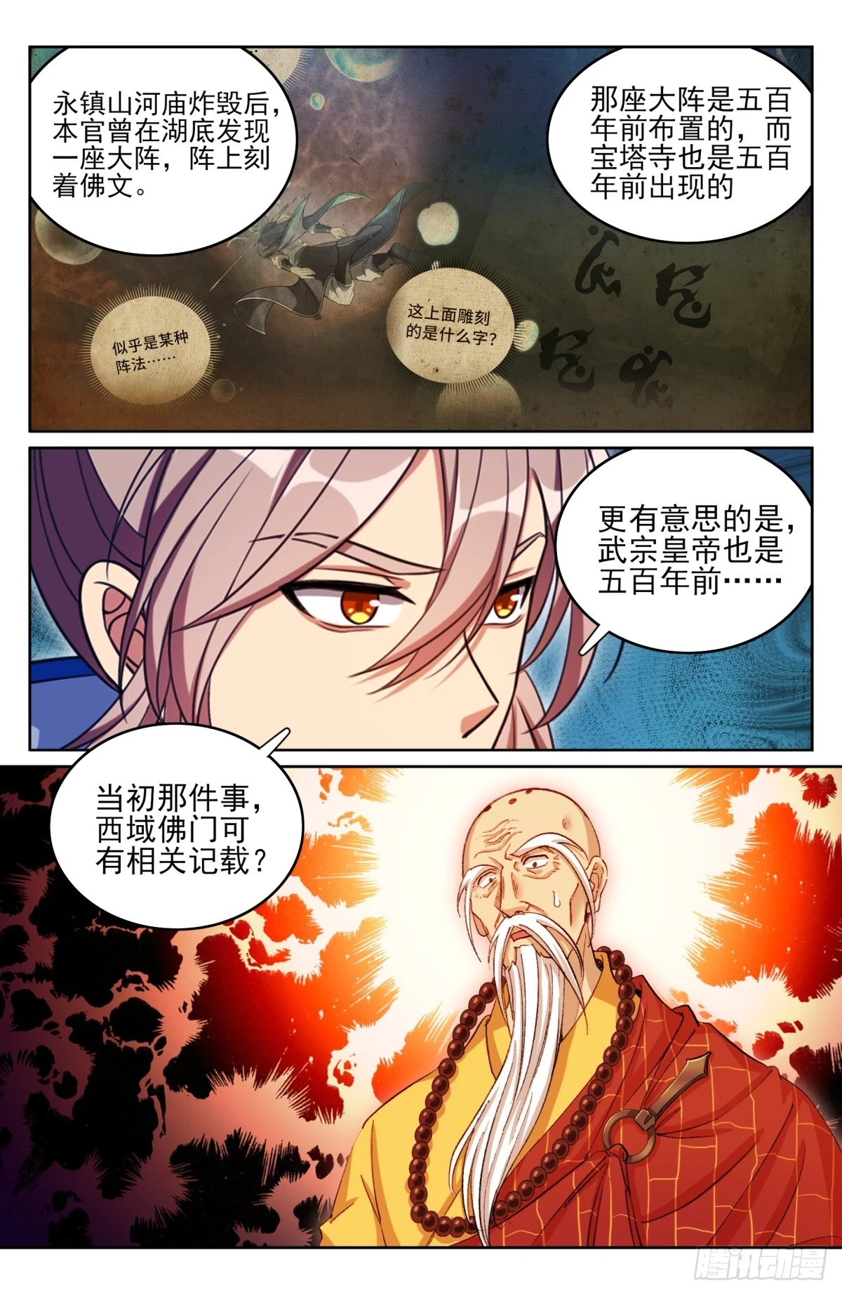 163光天化日4