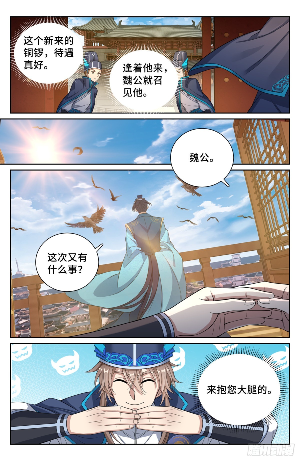 104抱大腿14