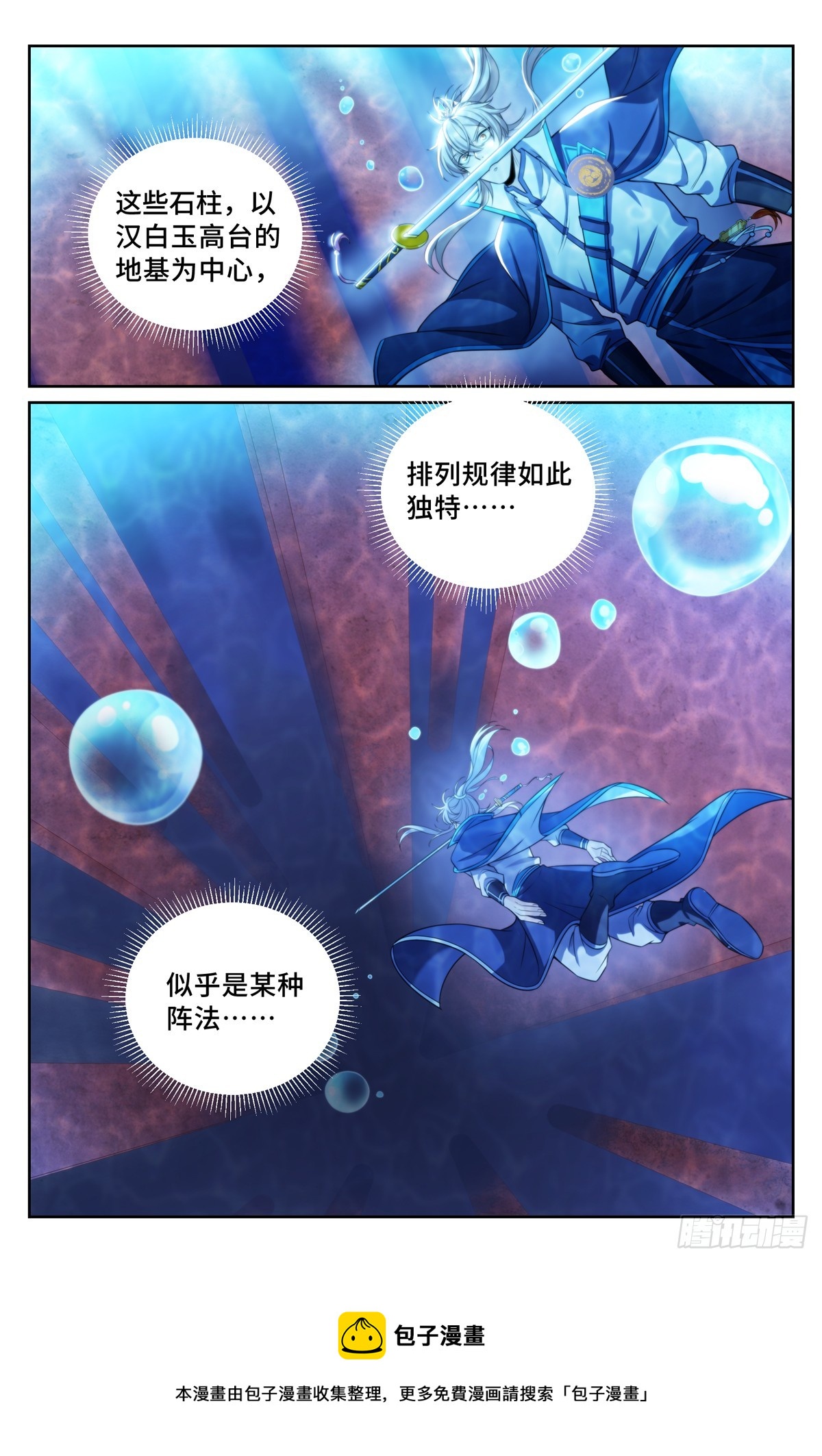 139水下的秘密15