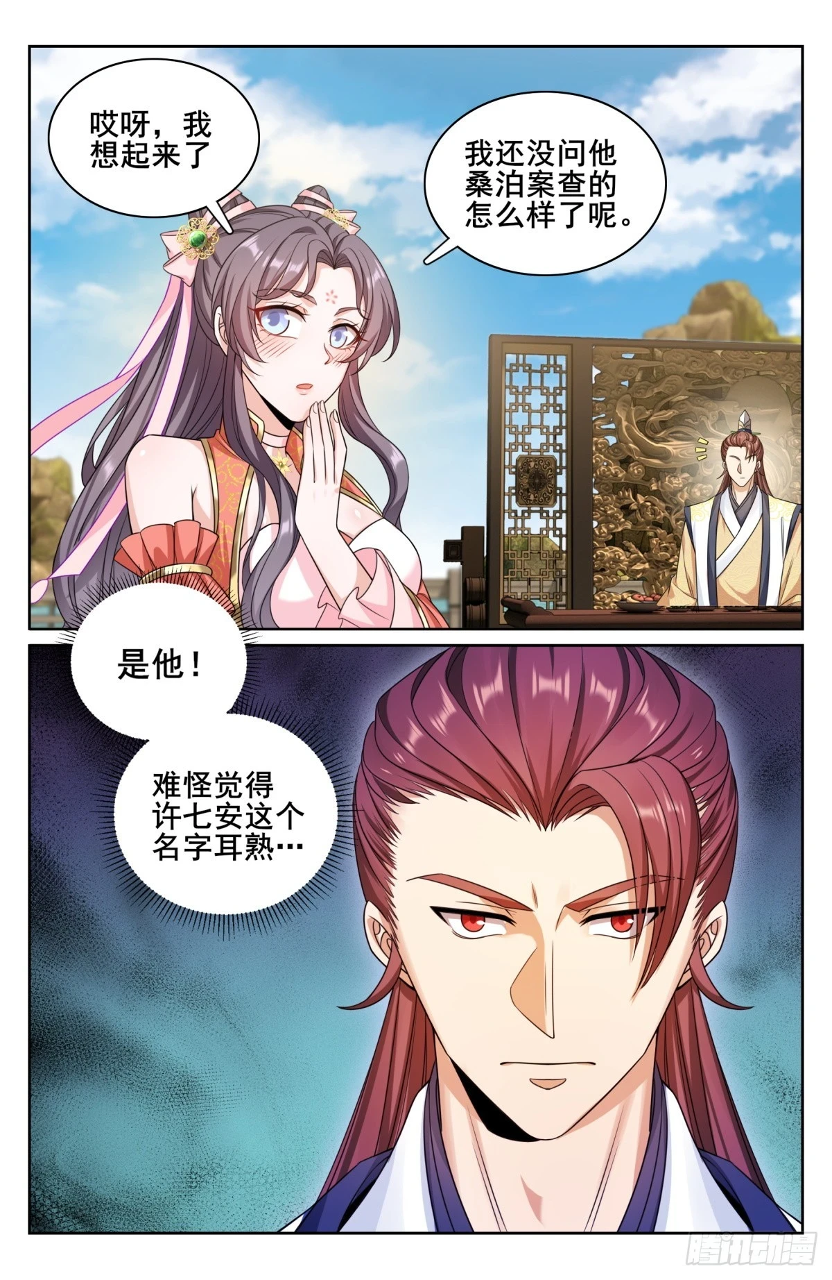 155效忠11