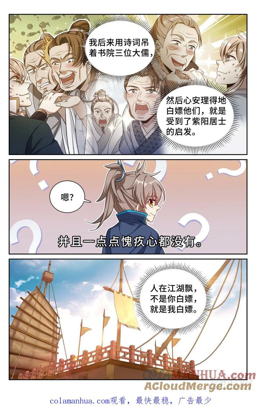 225水猴子18
