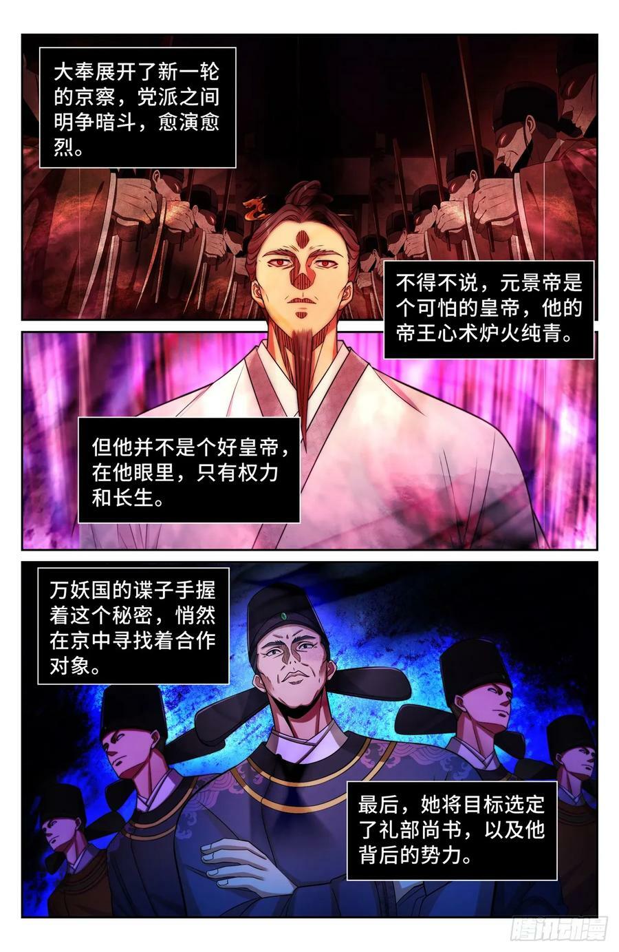 192信15