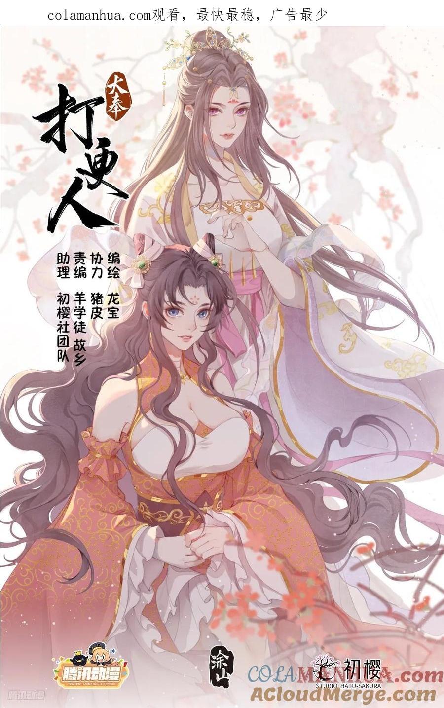 249收信0