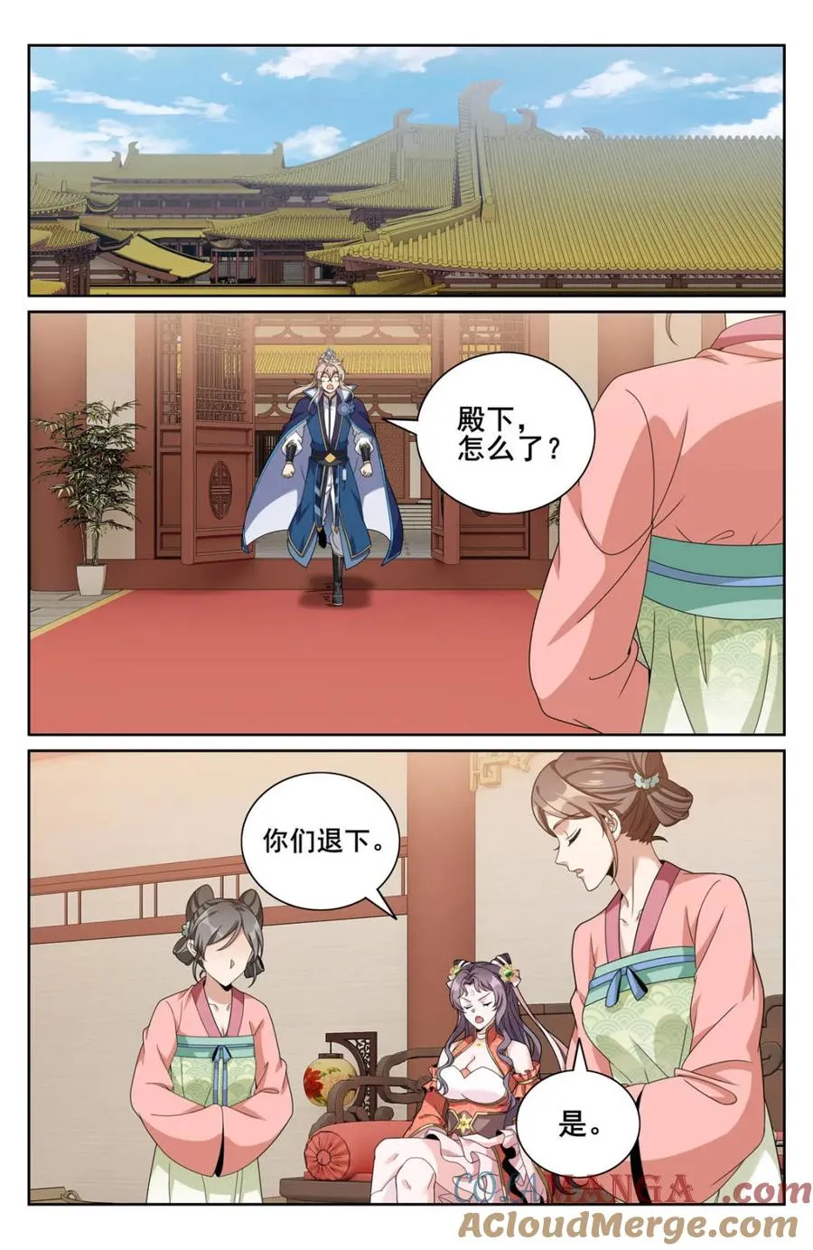 第349话 346秘密14