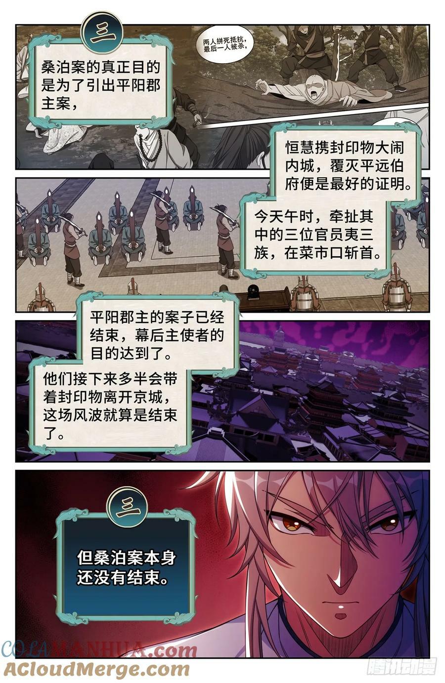 196热爱白嫖4
