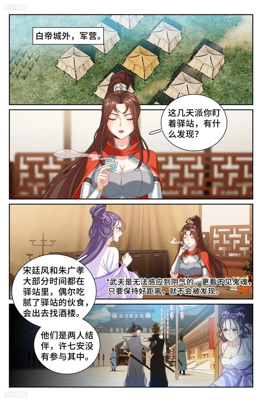 253汇报1