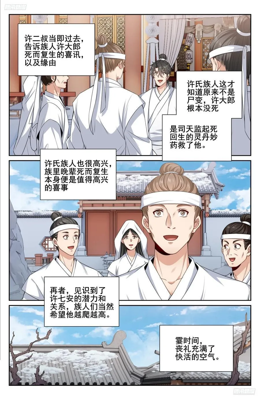 293大卤蛋9