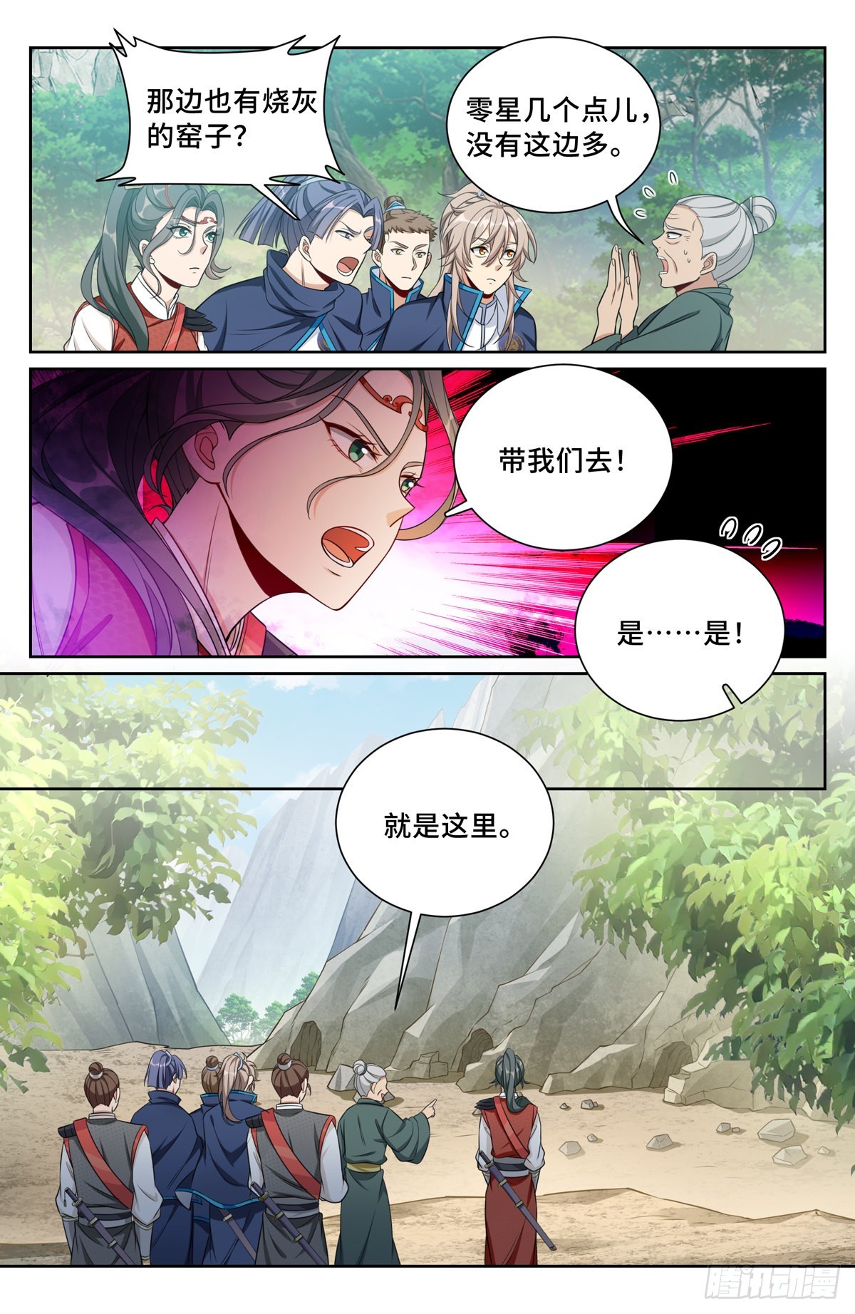 085硝石10
