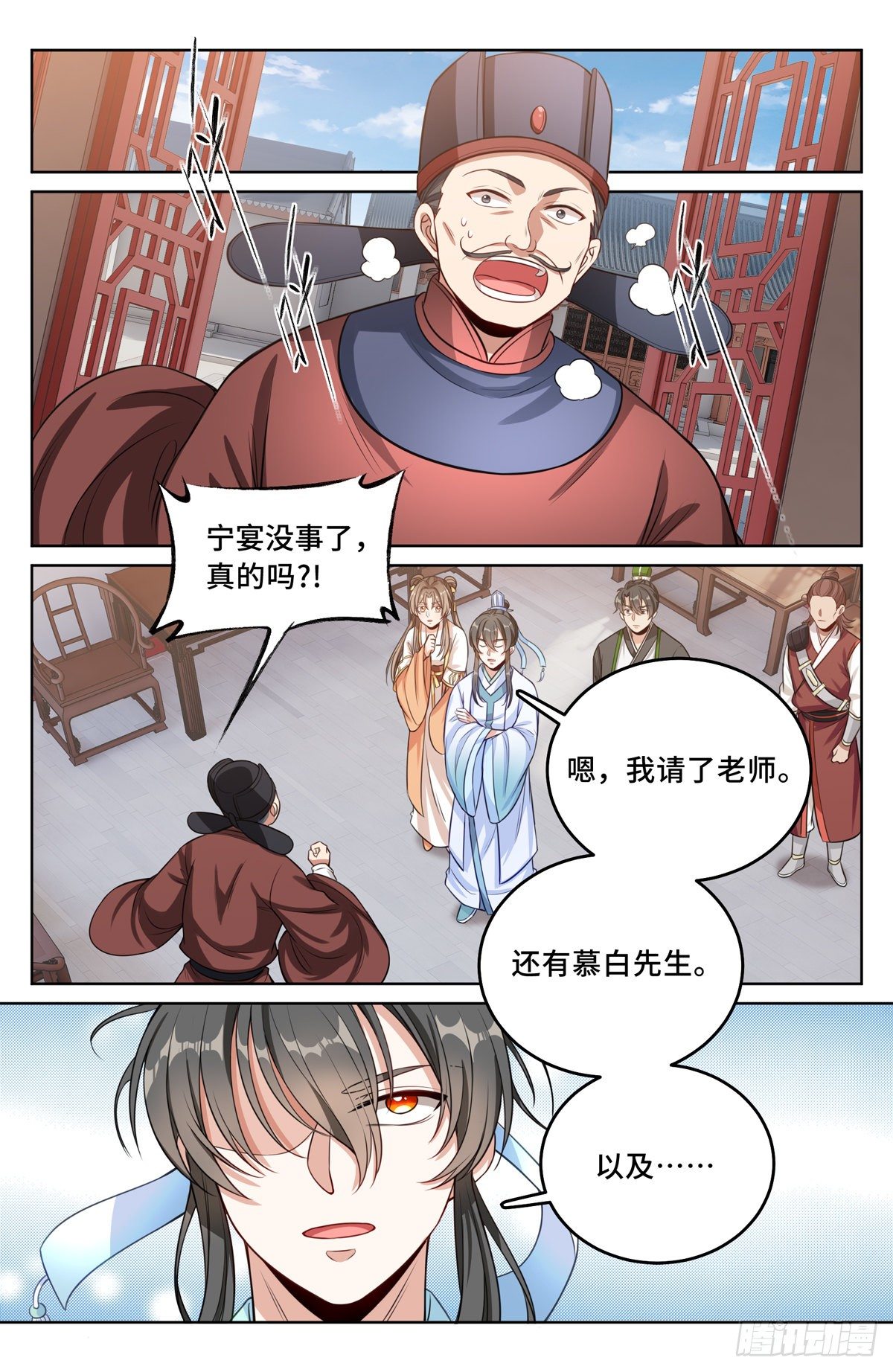 042神秘的大哥10