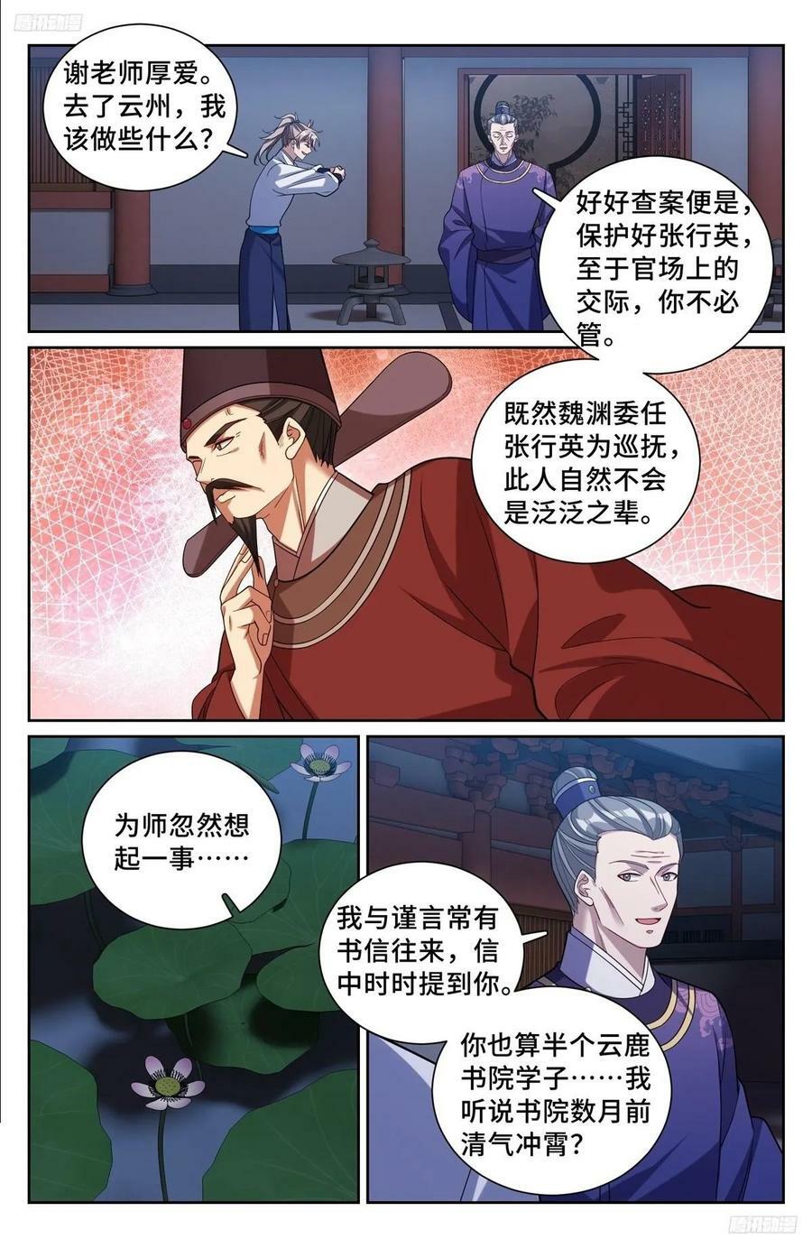 227题诗11