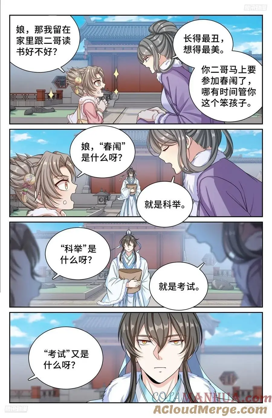 302现场勘查4